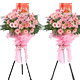 ���Ƕ�ֱ�ſ�ҵ����